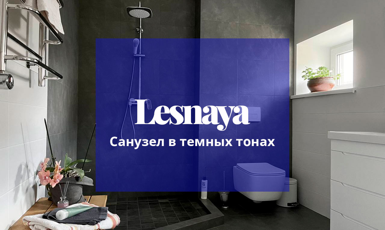 Lesnaya4